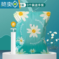 敬平真空压缩袋收纳袋衣物被子衣服器家用抽空气棉被行李箱专用袋子 3个装/ 送手泵 超大号(100*110)&加厚13丝