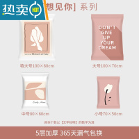 敬平抽空气真空压缩袋收纳袋大号装棉被子衣物整理袋被褥收纳器袋子 想见你4个装 无泵 小号[70*50]