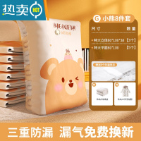 敬平真空压缩袋免抽气搬家打包带羽绒服收纳袋衣物棉被子专用整理旅行 [按压抽气]8件套[特大立体*3+特大*5] [质保5