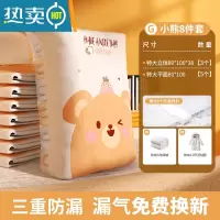 敬平真空压缩袋免抽气搬家打包带羽绒服收纳袋衣物棉被子专用整理旅行 [按压抽气]8件套[特大立体*3+特大*5] [质保5