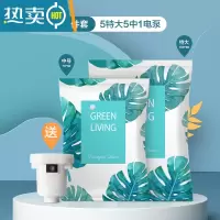 敬平真空压缩袋收纳袋大号被子加厚衣物衣服整理袋棉被抽真空袋子 11件[5特大+5中]+电泵1个 特大100*80CM