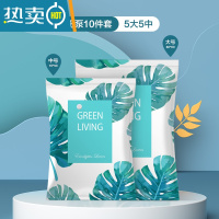 敬平真空压缩袋收纳袋大号被子加厚衣物衣服整理袋棉被抽真空袋子 无泵[5大+5中] 特大100*80CM