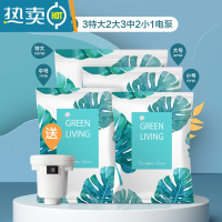 敬平[]真空压缩袋收纳袋棉被子衣物衣服器家用抽气893 11件套[3特大号+2大号+3中号+2小号]+电泵1个 一年内漏