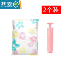 敬平真空压缩袋收纳袋抽气收缩袋子电泵衣物衣服被褥空气被子家用器 2个装+手泵 特大(110*100cm)