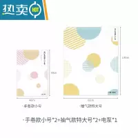 敬平drex真空压缩袋收纳袋被子衣物家用抽空气行李箱专用袋子 手卷款小号*2+抽气款特大号*2+电泵*1 365天漏气包