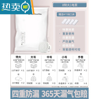 敬平抽真空压缩袋收纳袋棉被家用装被子子封口机真空气羽绒服密封衣服 B:9件套[8个特大号]+电泵+划片 大号(100*8