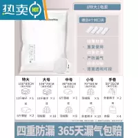 敬平抽真空压缩袋收纳袋棉被家用装被子子封口机真空气羽绒服密封衣服 B:9件套[8个特大号]+电泵+划片 大号(100*8