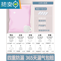 敬平抽真空压缩袋收纳袋棉被家用装被子子封口机真空气羽绒服密封衣服 N:11件套[10个中号]+电泵+划片 大号(100*