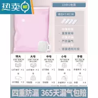敬平抽真空压缩袋收纳袋棉被家用装被子子封口机真空气羽绒服密封衣服 N:11件套[10个中号]+电泵+划片 大号(100*
