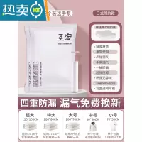 敬平真空压缩袋收纳袋羽绒服棉被子衣物抽真空行李箱专用袋子 2个装 手泵 中号(80*60cm)