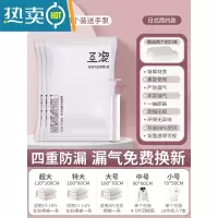 敬平真空压缩袋收纳袋羽绒服棉被子衣物抽真空行李箱专用袋子 3个装 手泵 特大(110*100cm)