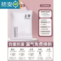 敬平真空压缩袋收纳袋羽绒服棉被子衣物抽真空行李箱专用袋子 4个装 无泵 小号(70*50cm)