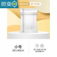 敬平真空压缩袋收纳袋被子衣物专用装衣服棉被专用整理袋家用抽真空袋 小号60*40[春夏衣物收纳] 5只装[配电泵]