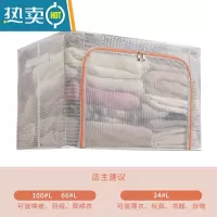 敬平被子收纳袋子比真空压缩袋能装棉被衣服衣物整理箱专用家用器R8 升级PVC/透明可视(橘色拉链) 100L单个装(60
