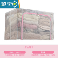 敬平被子收纳袋子比真空压缩袋能装棉被衣服衣物整理箱专用家用器R8 升级PVC/透明可视(粉色拉链) 100L两件套(60