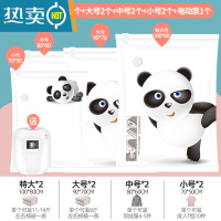 敬平抽真空压缩袋收纳袋压缩衣服收纳真空袋棉被装被子子的抽空气袋子 9件套[特大号2个+大号2个+中号2个+小号2个]+电