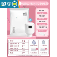 敬平真空压缩袋被子衣物收纳袋抽空气行李箱棉被电动家用真空袋子防尘 13件套加厚[4超大2特大4中2小]+电泵1个 365