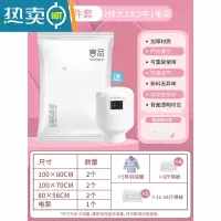 敬平真空压缩袋被子衣物收纳袋抽空气行李箱棉被电动家用真空袋子防尘 7件套[2特大2大2中]+电泵1个 365天质保换新