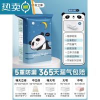 敬平真空压缩收纳袋装衣服打包棉被被子羽绒服免抽气立体电泵专用器 无泵7件套[7中立体] 居家旅行收纳一套搞定[36压缩袋