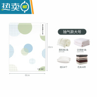 敬平drex真空压缩袋收纳袋被子衣物家用抽空气行李箱专用袋子 抽气款大号*3个装 365天漏气包换