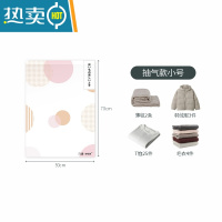 敬平drex真空压缩袋收纳袋被子衣物家用抽空气行李箱专用袋子 抽气款小号*3个装 365天漏气包换