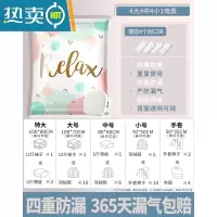 敬平抽真空压缩袋收纳袋棉被家用装被子子封口机真空气羽绒服密封衣服 C:13件套[4大4中4小]+电泵+划片 大号(100