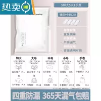 敬平抽真空压缩袋收纳袋棉被家用装被子子封口机真空气羽绒服密封衣服 L:11件套[5特大+5大号]+手泵+划片 大号(10