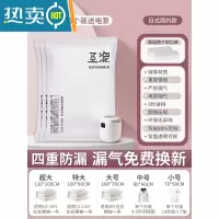 敬平真空压缩袋收纳袋羽绒服棉被子衣物抽真空行李箱专用袋子 3个装 电泵 大号(100*80cm)