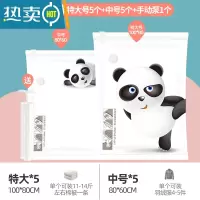 敬平抽真空压缩袋收纳袋压缩衣服收纳真空袋棉被装被子子的抽空气袋子 11件套[特大号5个+中号5个]+手动泵1个 质保36