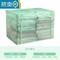 敬平被子收纳袋子比真空压缩袋能装棉被衣服衣物整理箱专用家用器R8 ⭐升级PVC/透明可视(甘露绿) 66L单个装(50*
