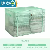 敬平被子收纳袋子比真空压缩袋能装棉被衣服衣物整理箱专用家用器R8 ⭐升级PVC/透明可视(甘露绿) 66L单个装(50*