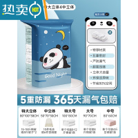 敬平真空压缩收纳袋装衣服打包棉被被子羽绒服免抽气立体电泵专用器 无泵6件套[2特大立体4中立体] 居家旅行收纳一套压缩袋