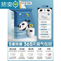 敬平真空压缩收纳袋装衣服打包棉被被子羽绒服免抽气立体电泵专用器 纯立体7件套[6中立体][送电泵] 居家旅行收纳一压缩袋