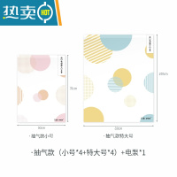 敬平drex真空压缩袋收纳袋被子衣物家用抽空气行李箱专用袋子 抽气款(小+特大号)*4+电泵*1 365天漏气包换