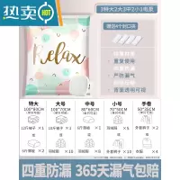 敬平抽真空压缩袋收纳袋棉被家用装被子子封口机真空气羽绒服密封衣服 A:11件套[3特大2大3中2小]+电泵+划片 大号(