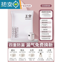 敬平真空压缩袋收纳袋羽绒服棉被子衣物抽真空行李箱专用袋子 2个装 电泵 特大(110*100cm)