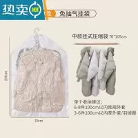 敬平真空压缩挂式羽绒服收纳袋子大衣棉毛衣服真空压缩袋衣柜家用器 长款[70*105cm] 2只装+[省力电泵款]