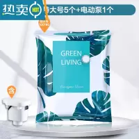 敬平真空被子压缩袋家用整理衣服专用抽气收纳袋特大号小号加厚密封袋 6件套(5特大)+电泵 大号(100*80cm)