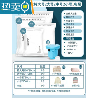 敬平家用抽真空压缩袋羽绒服收纳袋被子专用特大号真空气装衣服电动泵 9件套[2特大2大2中2小]❥送电泵 365天漏气包换