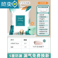 敬平家用抽真空压缩袋羽绒服收纳袋被子专用特大号真空气装衣服电动泵 9件套[8大号]❥送电泵 365天漏气包换