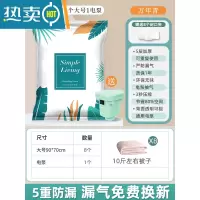 敬平家用抽真空压缩袋羽绒服收纳袋被子专用特大号真空气装衣服电动泵 9件套[8大号]❥送电泵 365天漏气包换