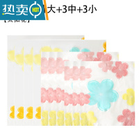 敬平真空压缩袋收纳袋被子衣物衣服棉被行李箱专用袋子抽空气加厚家用 1超大+3特大+3中+3小. 太阳花款式 LL(55*