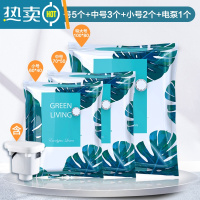 敬平真空被子压缩袋家用整理衣服专用抽气收纳袋特大号小号加厚密封袋 11件套(5特大+3中+2小)+电泵 大号(100*8