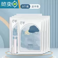 敬平抽气真空压缩袋家用衣服衣物整理袋装被子收缩袋大号棉被收纳袋子 8个装+手泵 超大号(110*100cm)