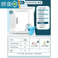 敬平家用抽真空压缩袋羽绒服收纳袋被子专用特大号真空气装衣服电动泵 11件套[5大5中]❥送电泵 365天漏气包换