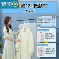 敬平家用抽真空压缩袋羽绒服收纳袋被子专用特大号真空气装衣服电动泵 挂式[2超长2长款]❥送手泵 365天漏气包换