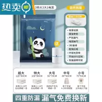 敬平抽气真空压缩袋收纳袋密封袋衣服被子家用器衣物羽绒服专用袋子 7件套[3特大+3大]+送电泵 365天漏气退换