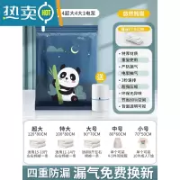 敬平抽气真空压缩袋收纳袋密封袋衣服被子家用器衣物羽绒服专用袋子 9件套[4超大+4大]+送电泵 365天漏气退换
