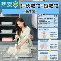 敬平家用抽真空压缩袋羽绒服收纳袋被子专用特大号真空气装衣服电动泵 挂式[2超长2长款2短款]❥送手泵 365天漏气包换