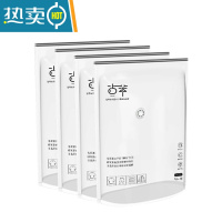 敬平免抽气真空压缩袋加厚大号衣服衣物被子棉被家用宿舍专用收纳器 4个装 [中号]50*70*29cm